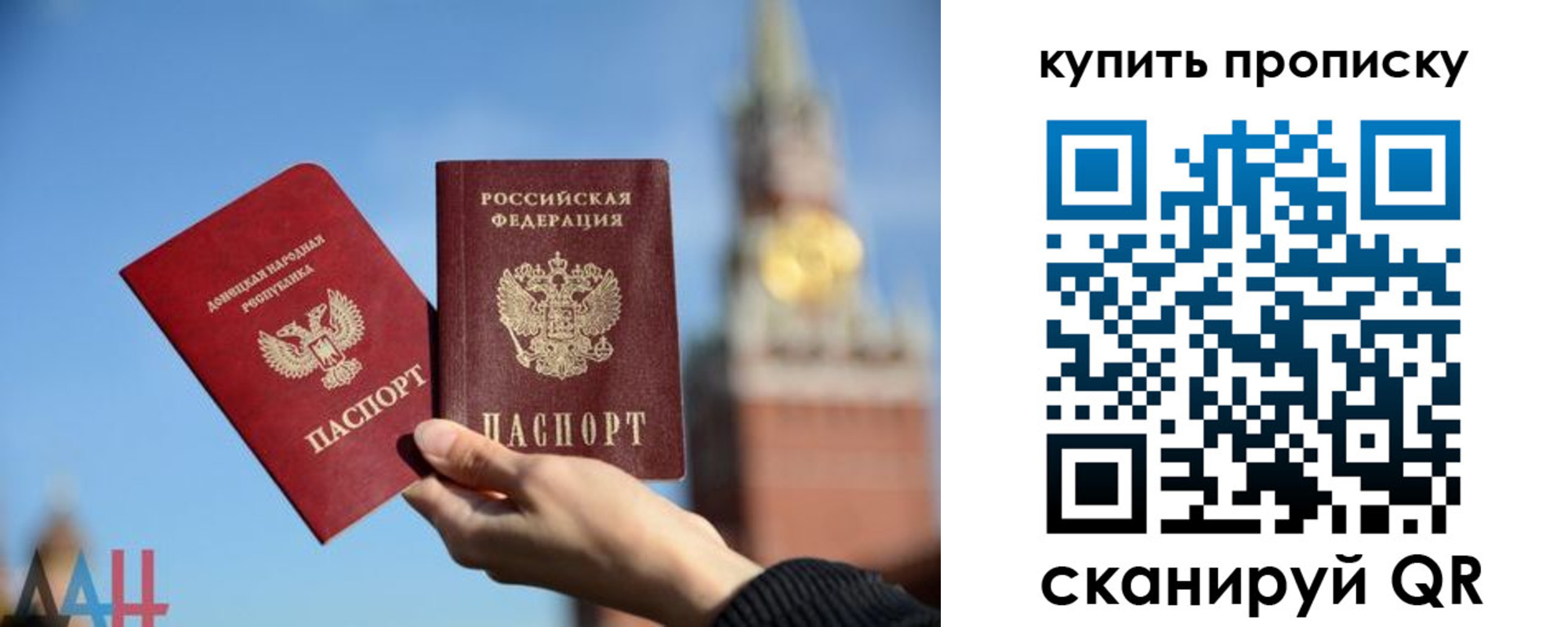 регистрация для дет. сада в Десногорске