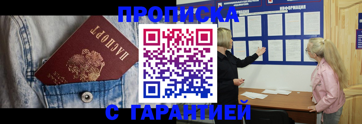 форма 3 в Десногорске